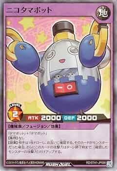 遊戯王ラッシュデュエル　スーパー以上 2000枚 Amazon.co.jp: 遊戯王ラッシュデュエル 黒曜の魔導兵